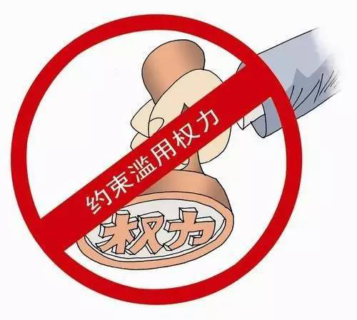 金开星空（中国）印发《“三重一大”决策制度实施细则（试行）