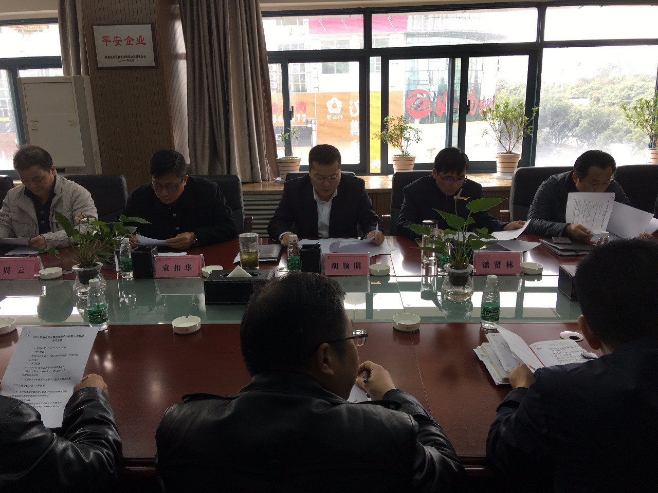南昌金开星空（中国）党委开展第六次中心组学习