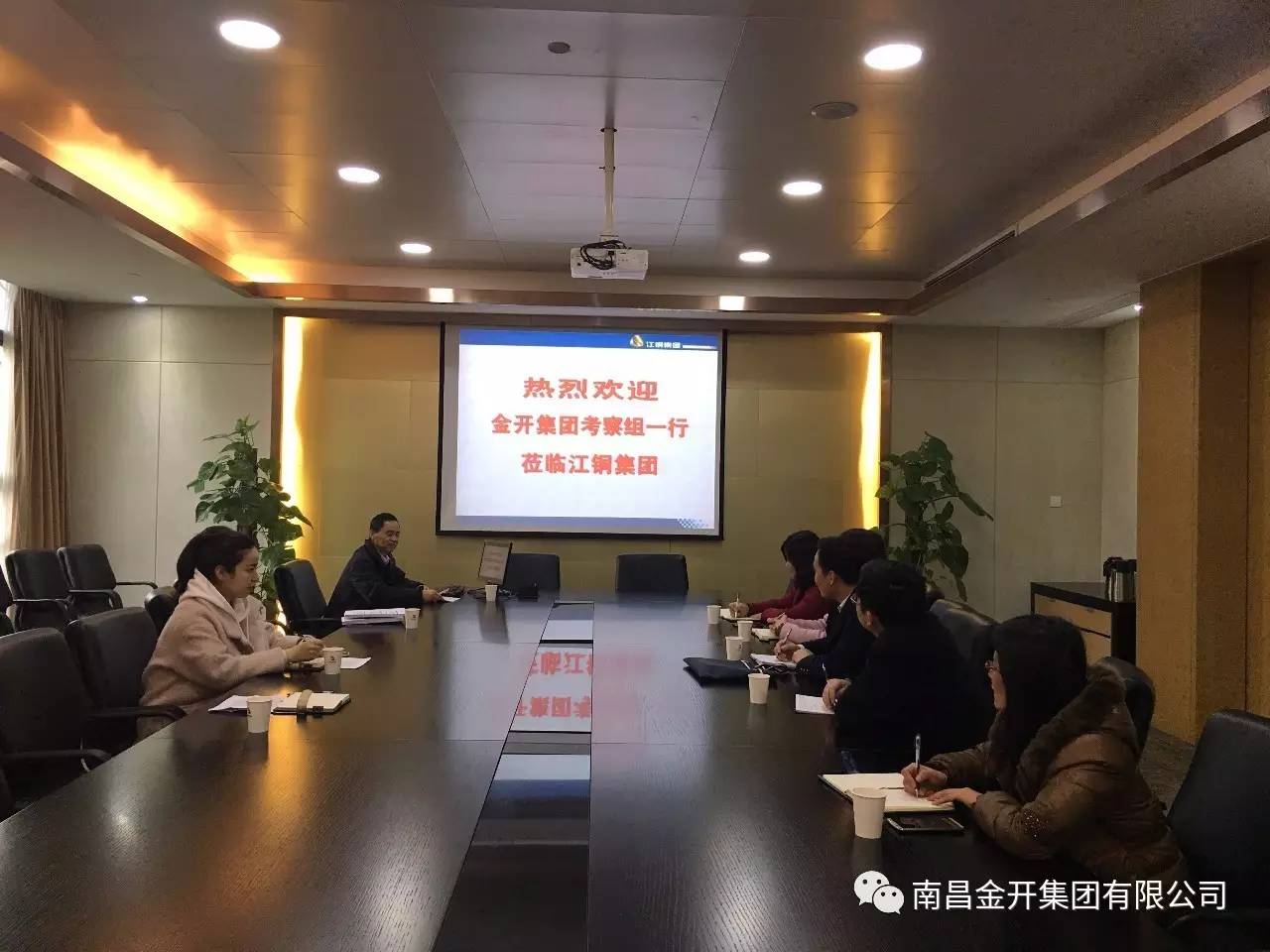 拓思路 引经验——金开星空（中国）考察组赴江西铜业星空（中国）参观学习