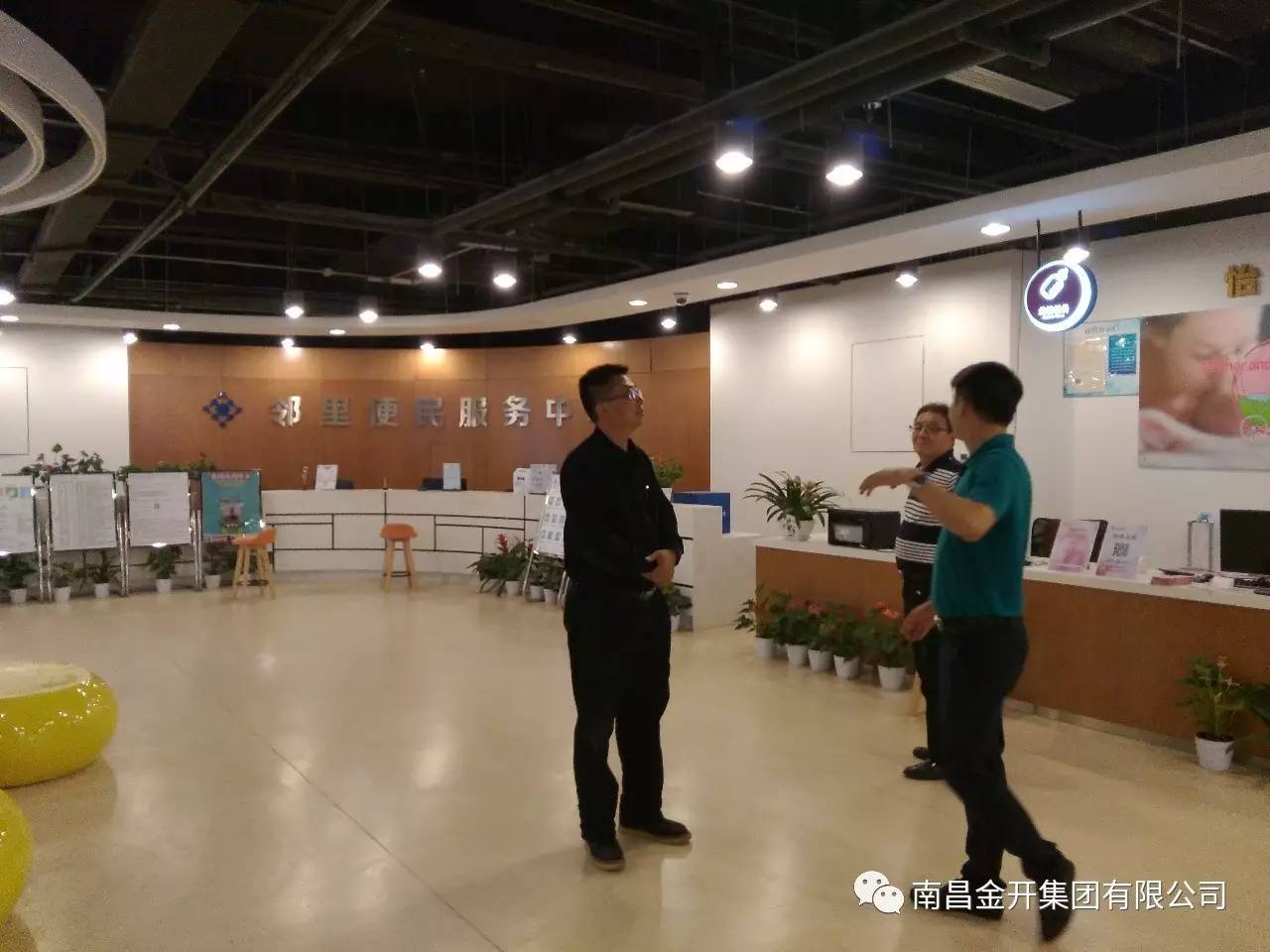 积极主动 服务客商——金开星空（中国）赴江苏、深圳等地对接落实