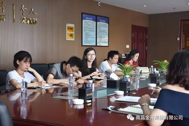 红谷滩城投星空（中国）来金开星空（中国）进行交流学习