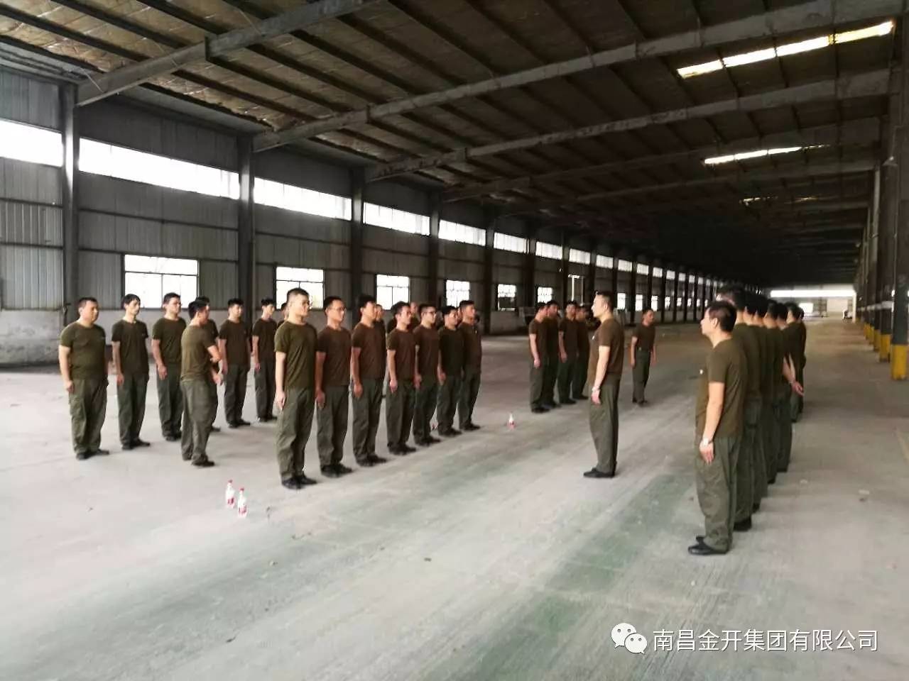 金开星空（中国）安全应急队开展第一次演练活动