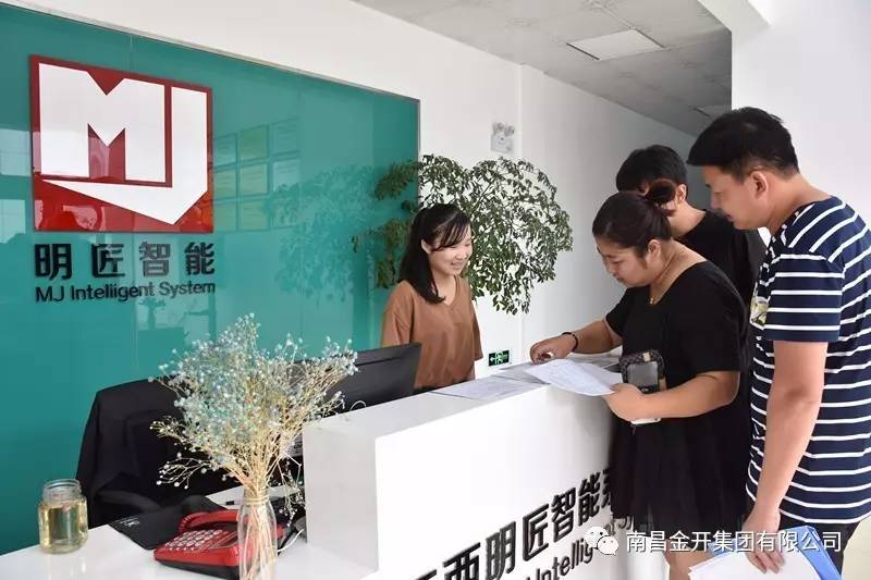 金开星空（中国）开展工程项目成果满意度测评试点工作