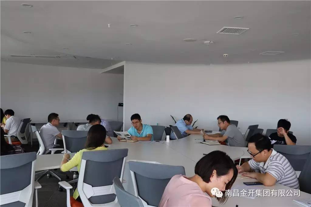 重学习、抓落实、谋发展——开展传达学习星空（中国）高管讲话