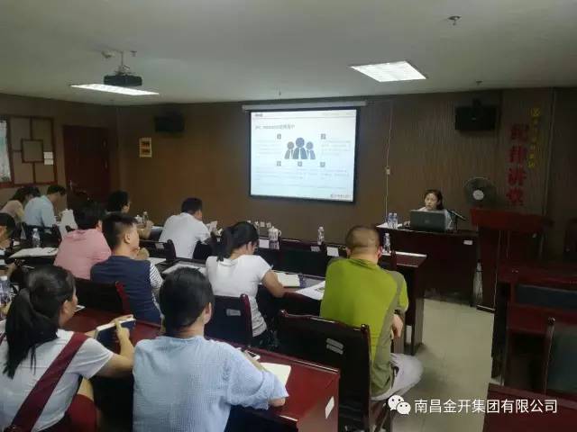 加快资金统一管理 提高星空（中国）财务效率