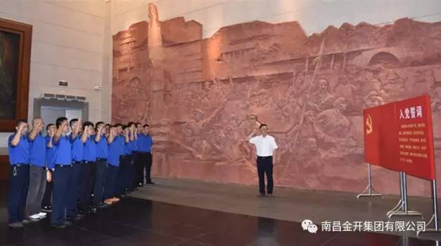 金开星空（中国）组织退伍老兵重温革命印记 