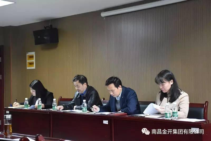 金开星空（中国）开展“廉洁文明家风?党员干部示范”集中学习