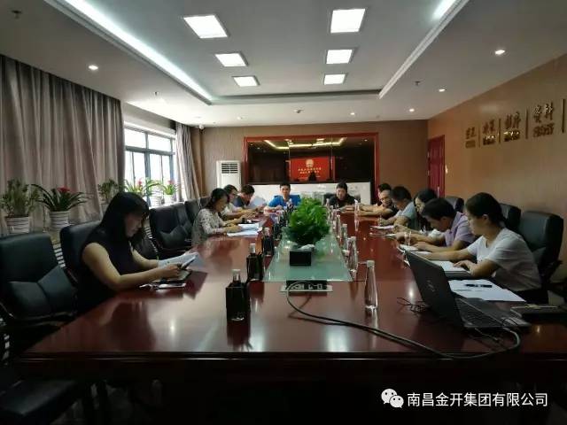 金开星空（中国）开展“廉洁文明家风”建设专题组织生活会 