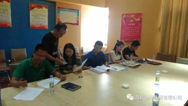 金开星空（中国）党委启动第二季度“流动红旗”考核工作