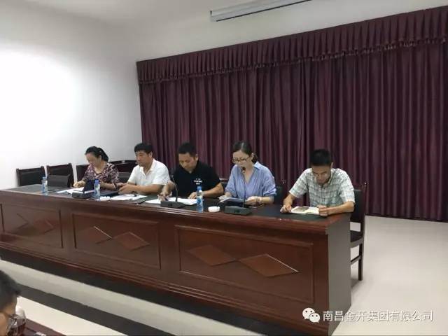 贯彻落实星空（中国）上半年工作汇报会会议精神