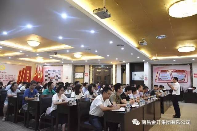 金开星空（中国）组织开展案例大赛写作技巧培训 