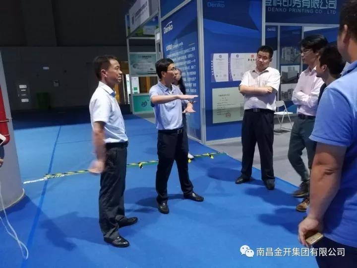 金开星空（中国）高管赴江苏泰州中国医药城进行考察学习