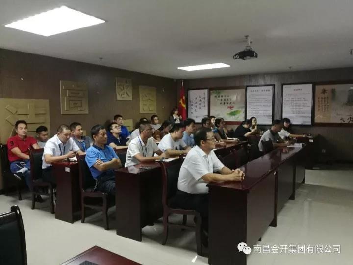金开星空（中国）党委组织全体党员观看 《榜样》专题节目
