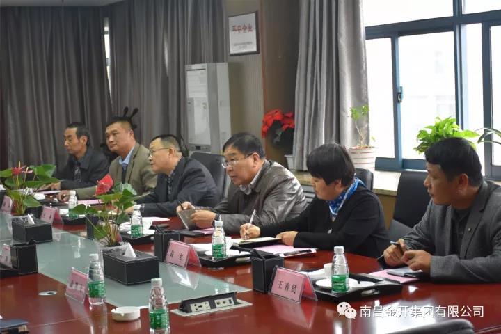 桑海星空（中国）党委副书记、纪委书记王刚莅临星空（中国）交流学习