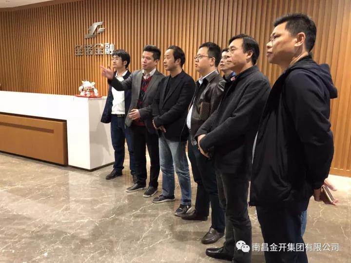 金开星空（中国）“绿创综合体”小组赴广州进行考察