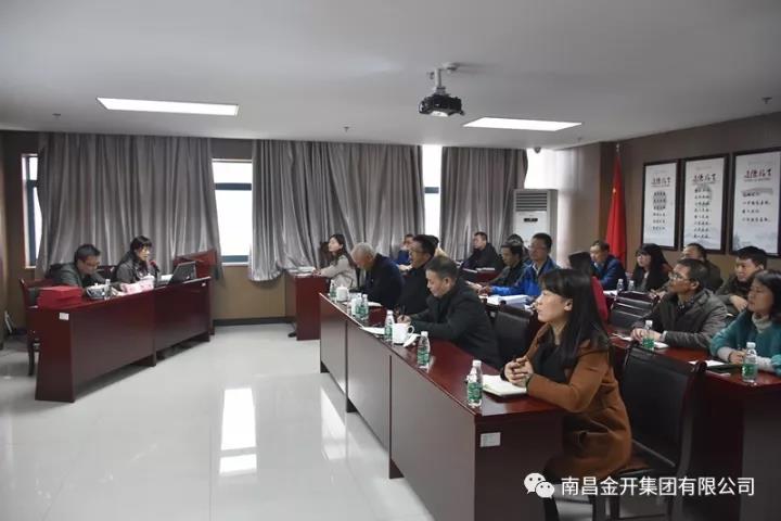 区综合党委书记李伶莅临金开星空（中国）开展十九大精神宣讲活动