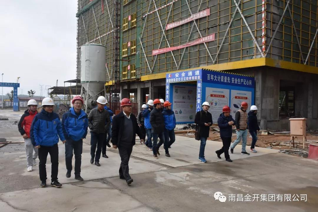 专家“把脉”！金开星空（中国）开展在建项目安全生产检查工作