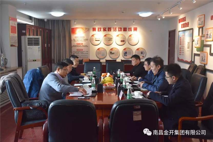 物业公司与中交星空（中国）签署战略合作协议