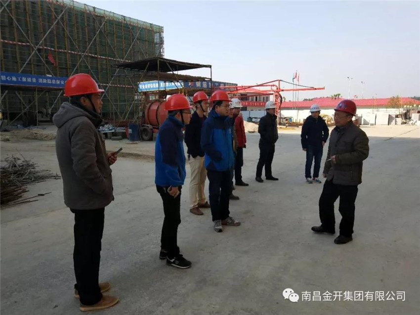 金开星空（中国）开展节前安全检查整治行动