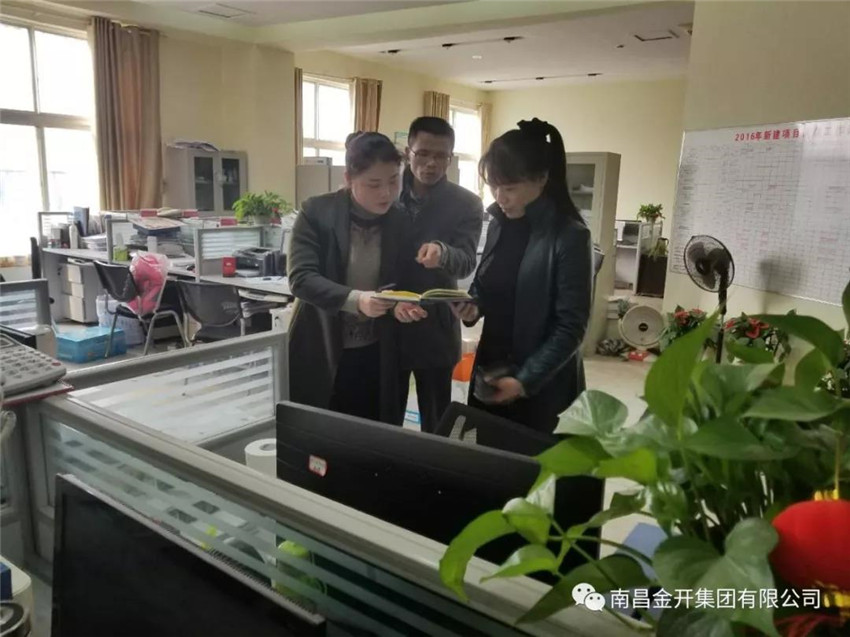 金开星空（中国）纪委开展春节值班监督检查工作