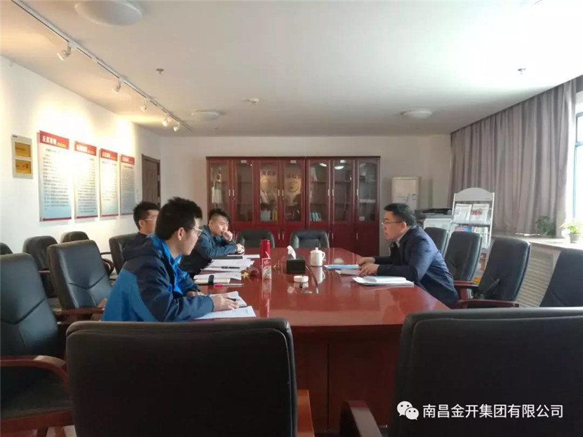 金开星空（中国）技术部组织召开分管领导见面会
