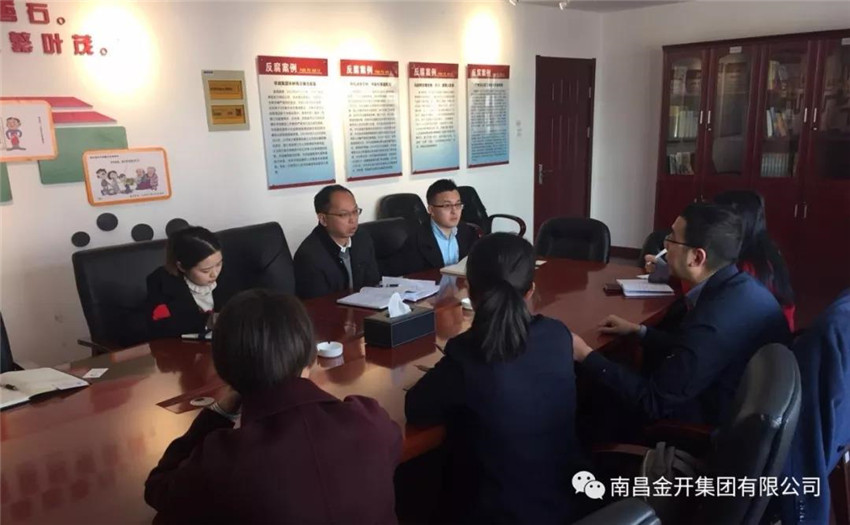 积极接触金融服务公司 有效提高星空（中国）投融资能力