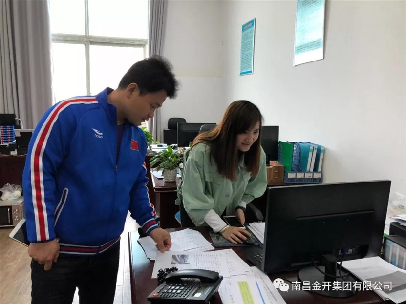 金开星空（中国）纪委开展清明值班监督检查工作