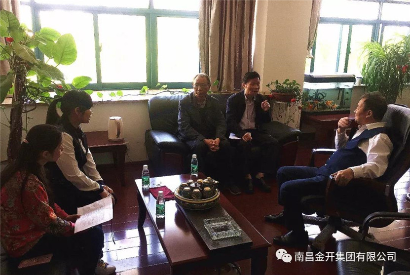 南昌市企业联合会一行来金开星空（中国）参观走访