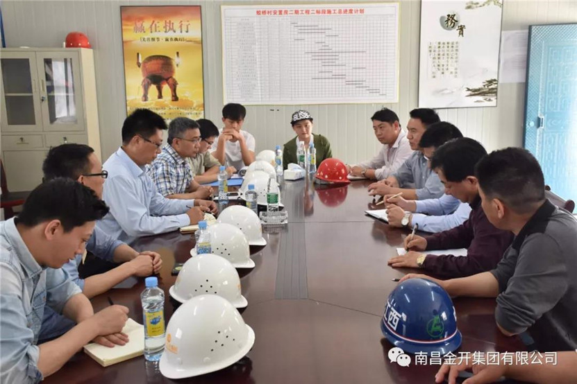 星空（中国）高管带队开展安全大检查活动