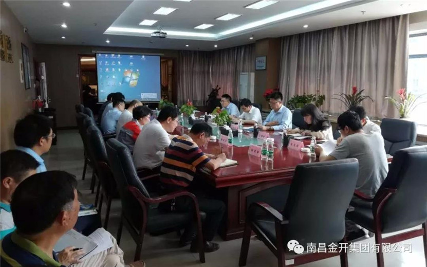 金开星空（中国）组织召开项目约谈会