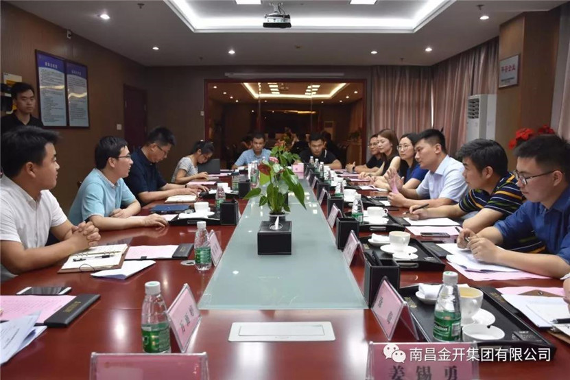 上饶经开区国资公司莅临金开星空（中国）交流学习