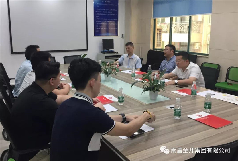 金开星空（中国）董事长胡顺明带队赴深圳收付通考察学习