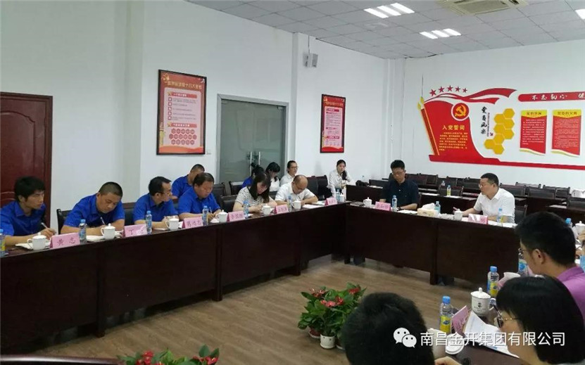 金开星空（中国）董事长胡顺明指导调研管护公司三年发展纲要
