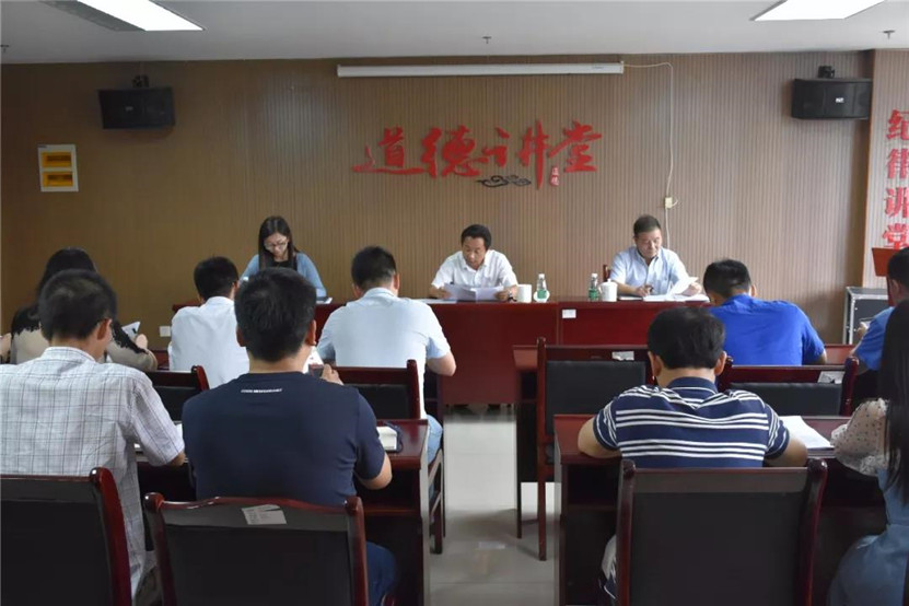 金开星空（中国）召开热点问题和突发事件舆情应对工作部署会