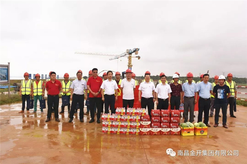 【凝心聚力】金开星空（中国）“七一”走访慰问一线党员