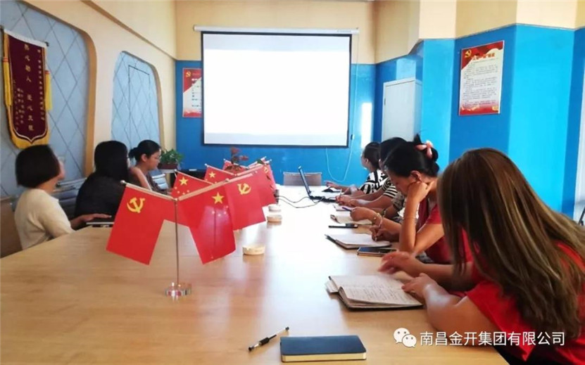 工匠星空（中国）组织召开“纷享销客”使用专题培训