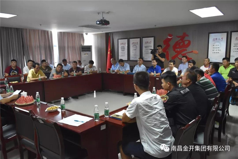 金开星空（中国）组织召开庆祝建军91周年座谈会