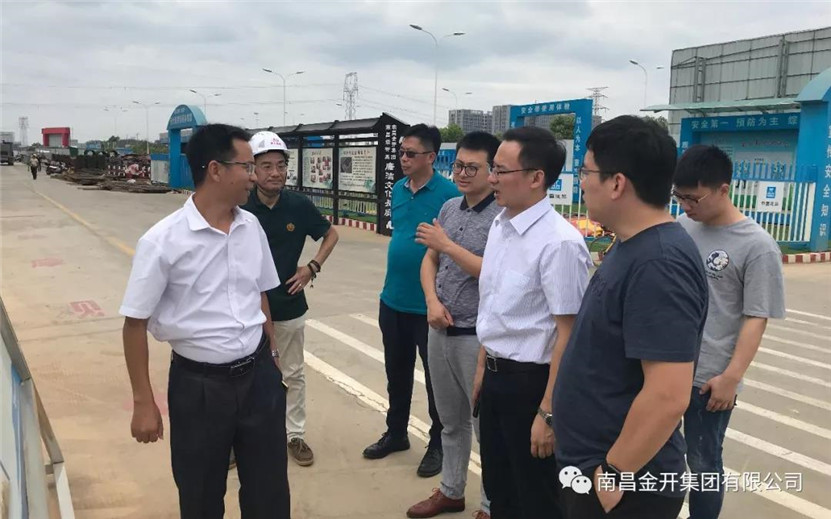 金开星空（中国）积极响应赣江新区项目推进作风建设专项检查工作