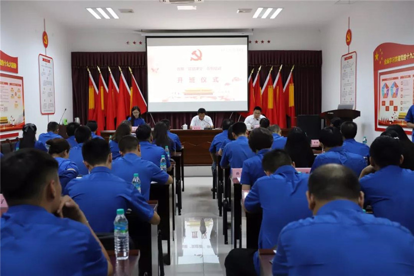 南昌金开星空（中国）“党建课堂”系列培训正式开班！