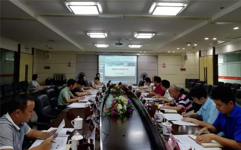 金开星空(中国)组织开展安置房设计导则专家评审会