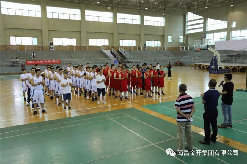燃!2018年金开星空(中国)第三届趣味运动会正式拉开帷幕~