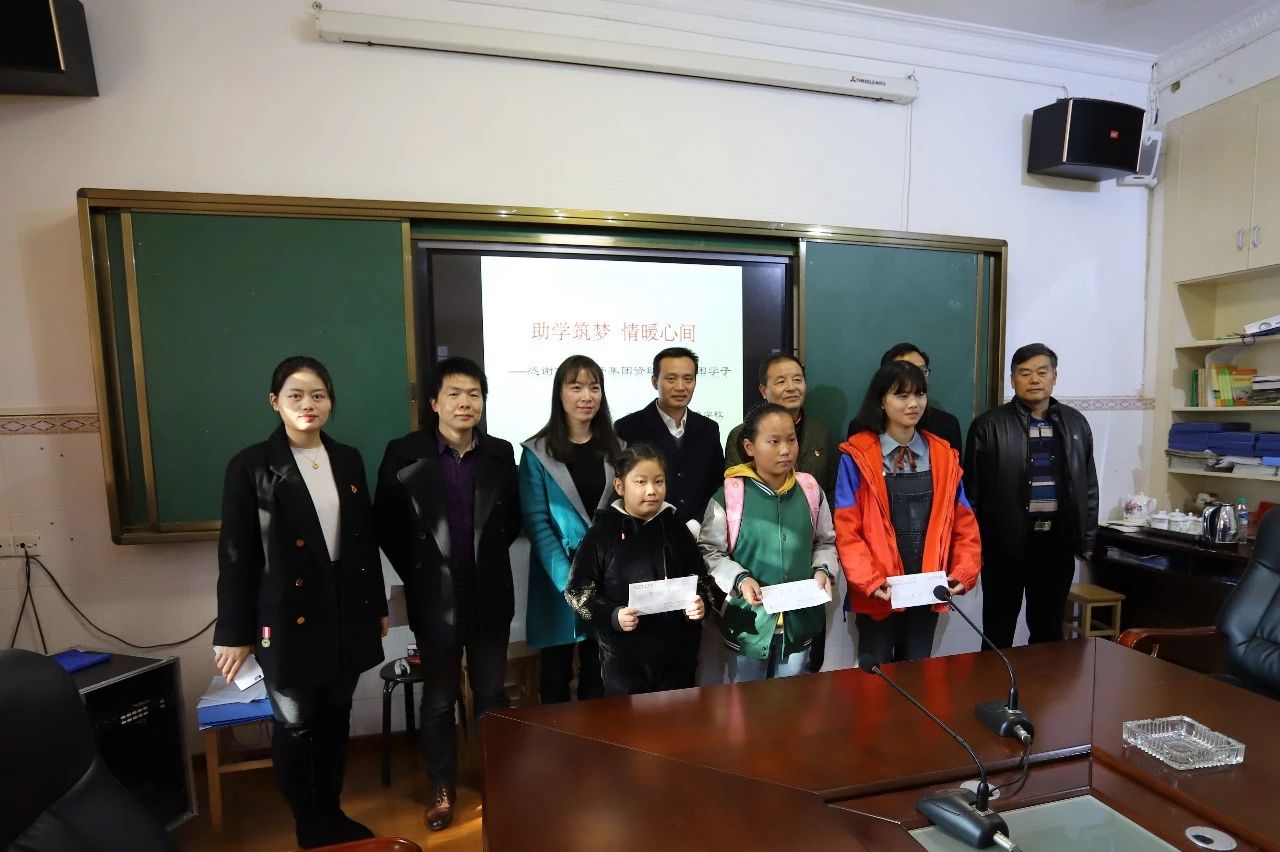 金开星空（中国）党委开展2018年第三次“助学筑梦”活动