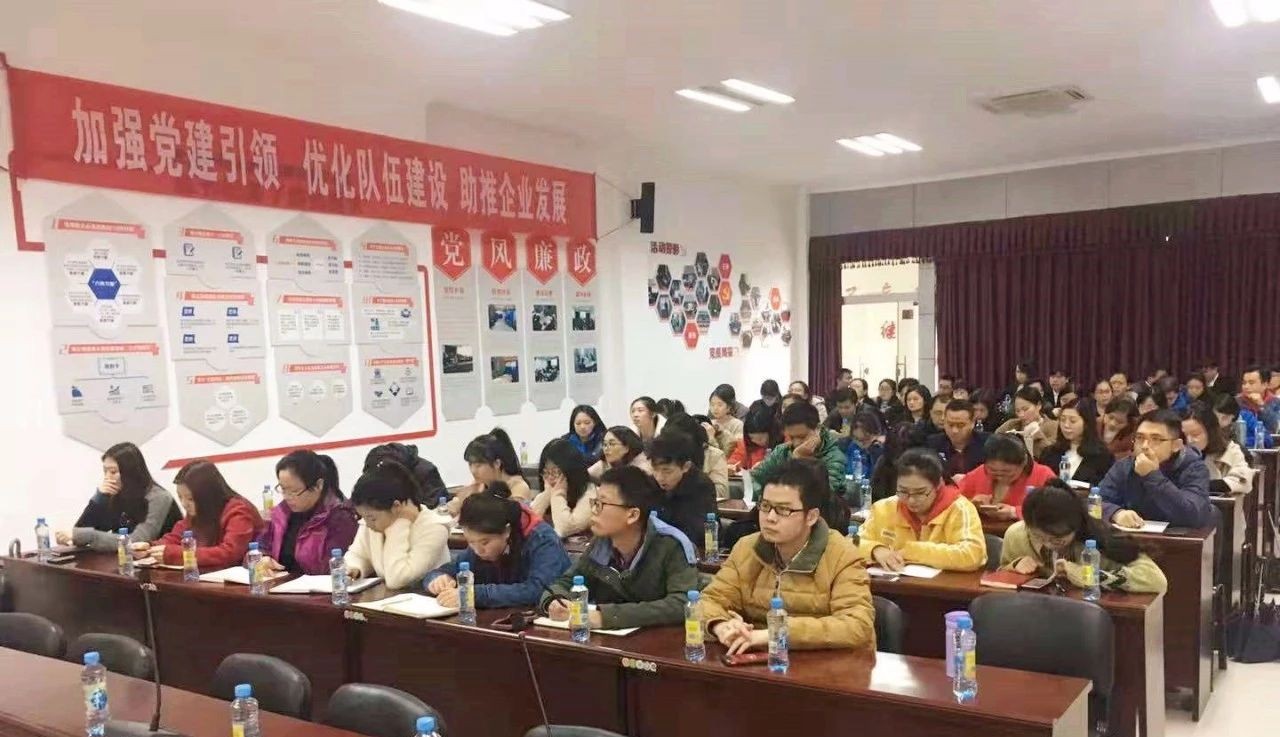 金开星空(中国)组织开展“个税、社保新政策解读及影响应对”专