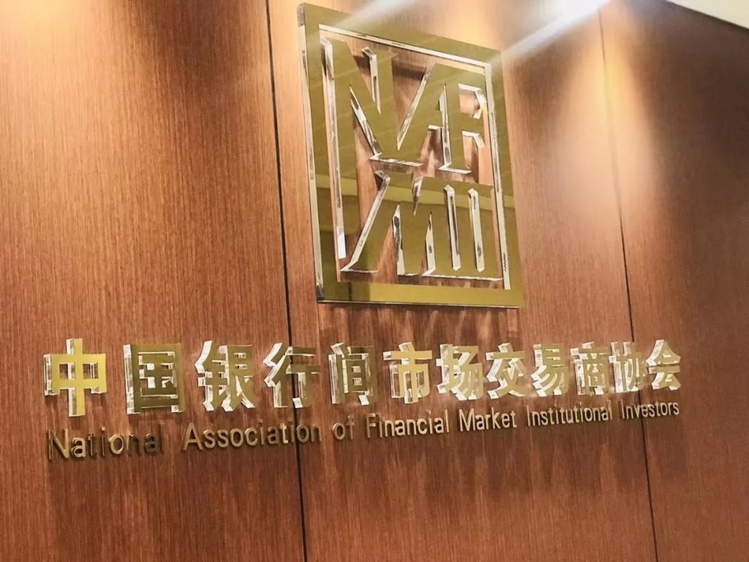 金开星空(中国)2018年第一期定向债务融资工具成功获批!