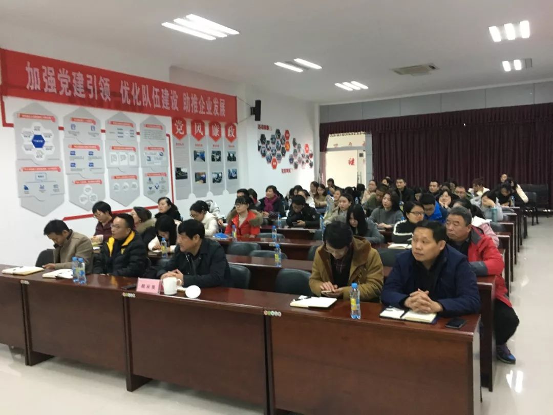 金开星空(中国)开展“供给侧结构性改革背景下财务报表分析”专