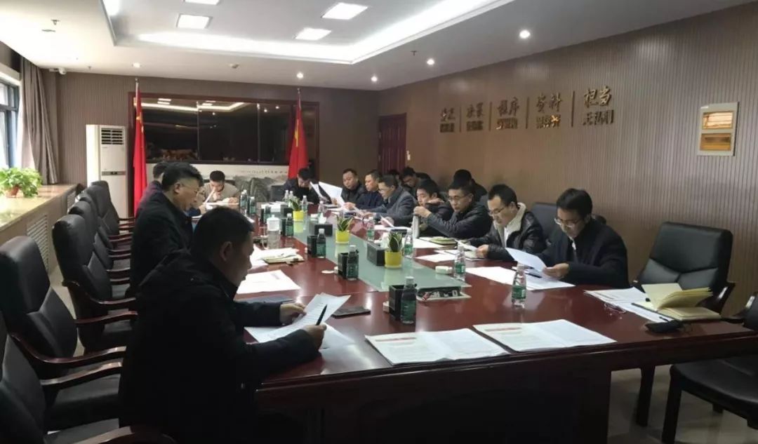 金开星空(中国)召开农民工工资治欠保支工作部署会