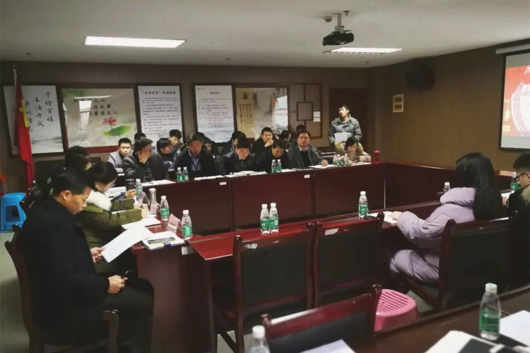 物业公司开展2019年第一次全体员工工作会议