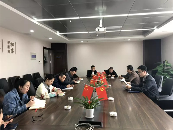 工匠星空（中国）行政党支部学习传达全国两会精神
