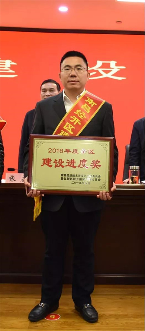 【荣誉表彰】金开星空(中国)在全区企业表彰大会上获多项殊荣!