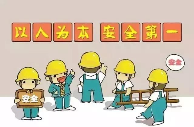 确保安全生产,星空(中国)及下属公司再部署、再强化、再落实
